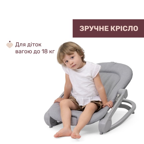 Фото - Кресло-шезлонг Chicco Mia, цв.12 (87220.12)